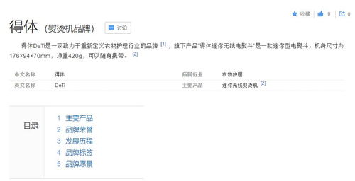 好產品如何玩轉互聯網營銷——食品行業實戰策略