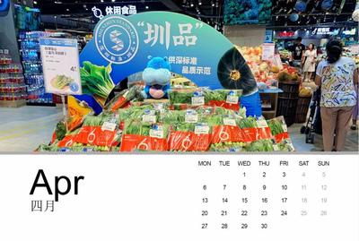 和你在一起！深圳市場監管2019 食品互聯網銷售篇