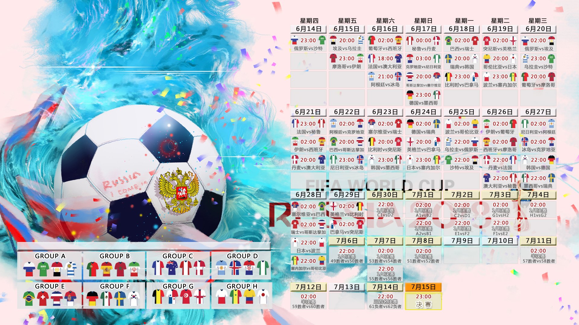 莱万中超MV引爆热议，当足球巨星碰撞艺术创意|FG电子